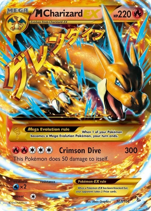 M Charizard ex