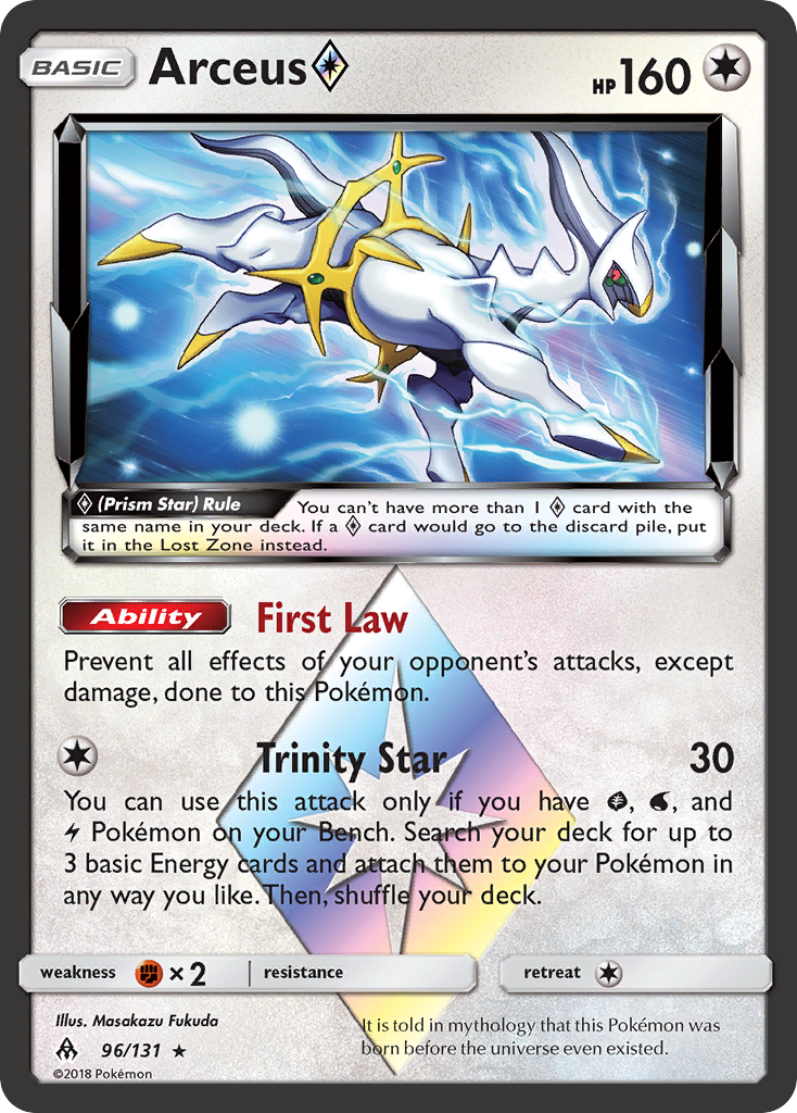 Arceus ◇ Prism Star