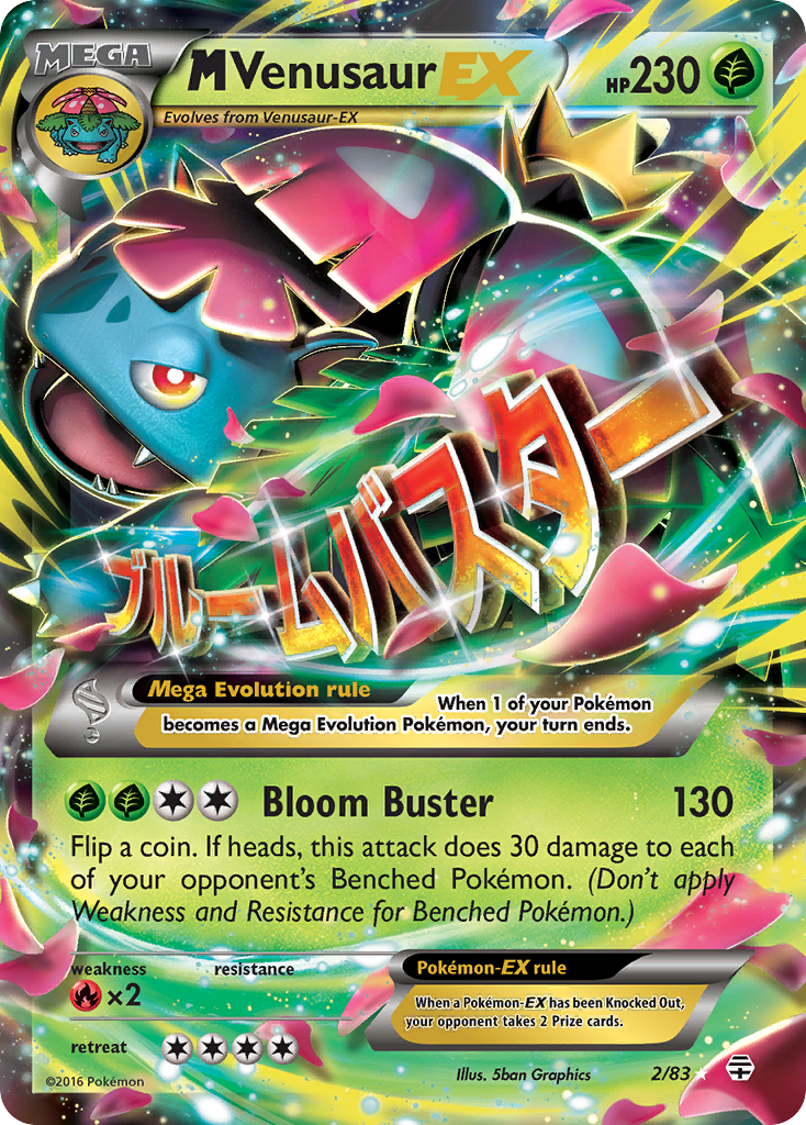 M Venusaur ex