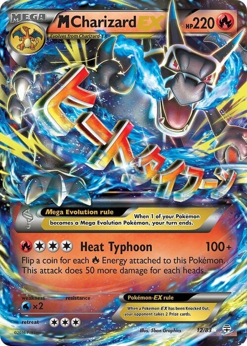 M Charizard ex