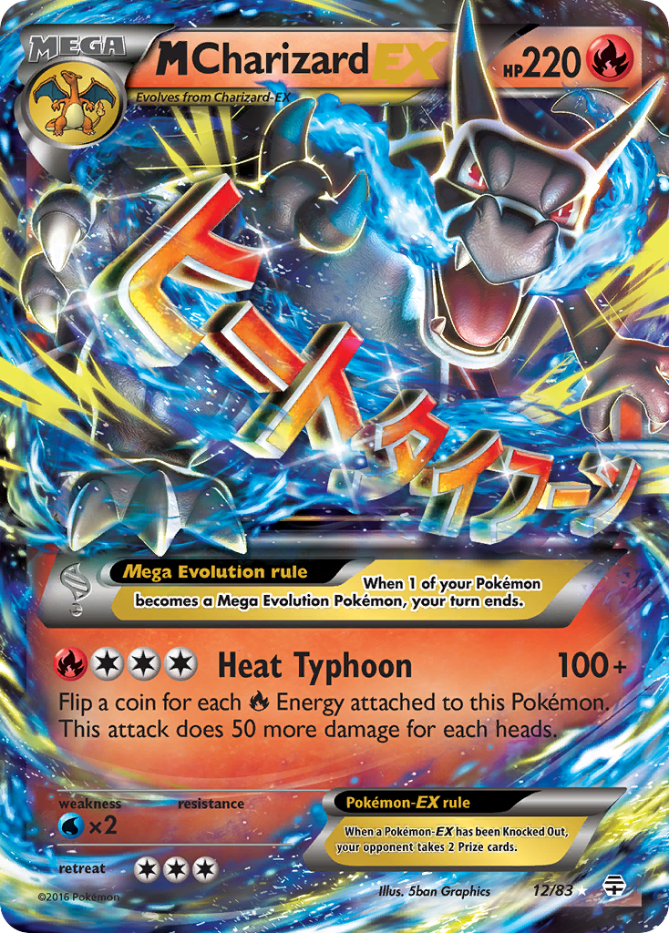 M Charizard ex