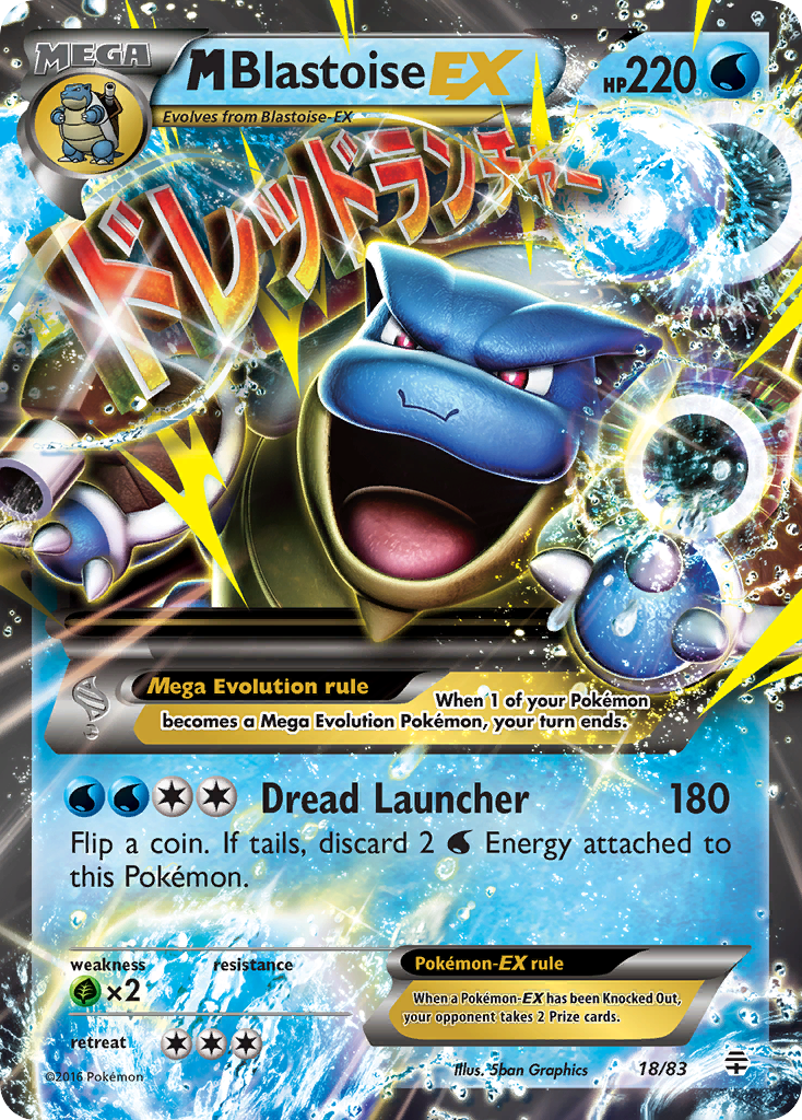 M Blastoise ex