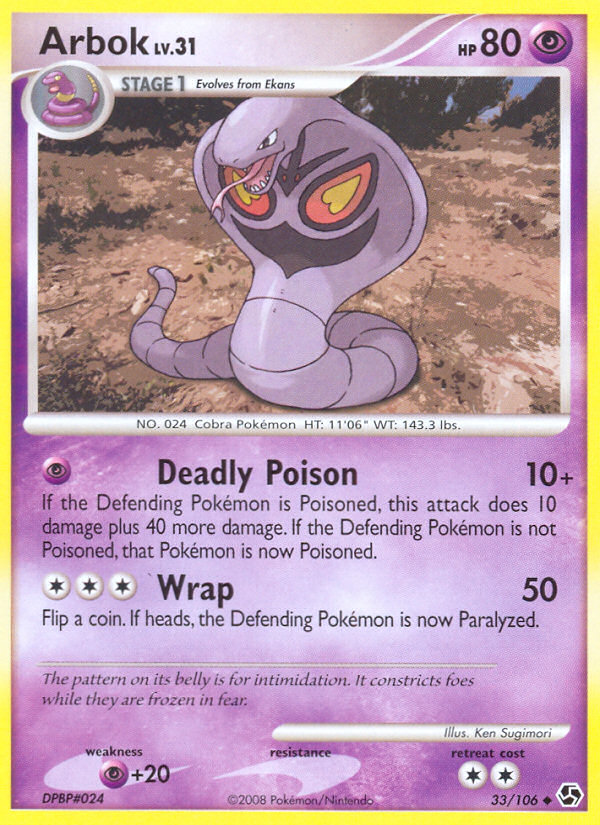 Arbok Lv.31
