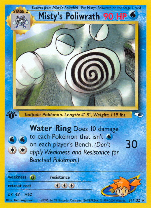 Misty's Poliwrath Lv.43