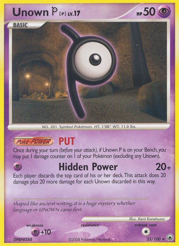 Unown [P] Lv.17