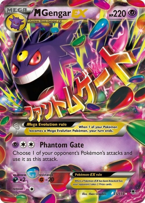 M Gengar ex