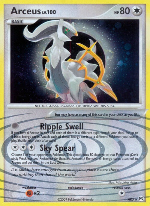 Arceus Lv.100