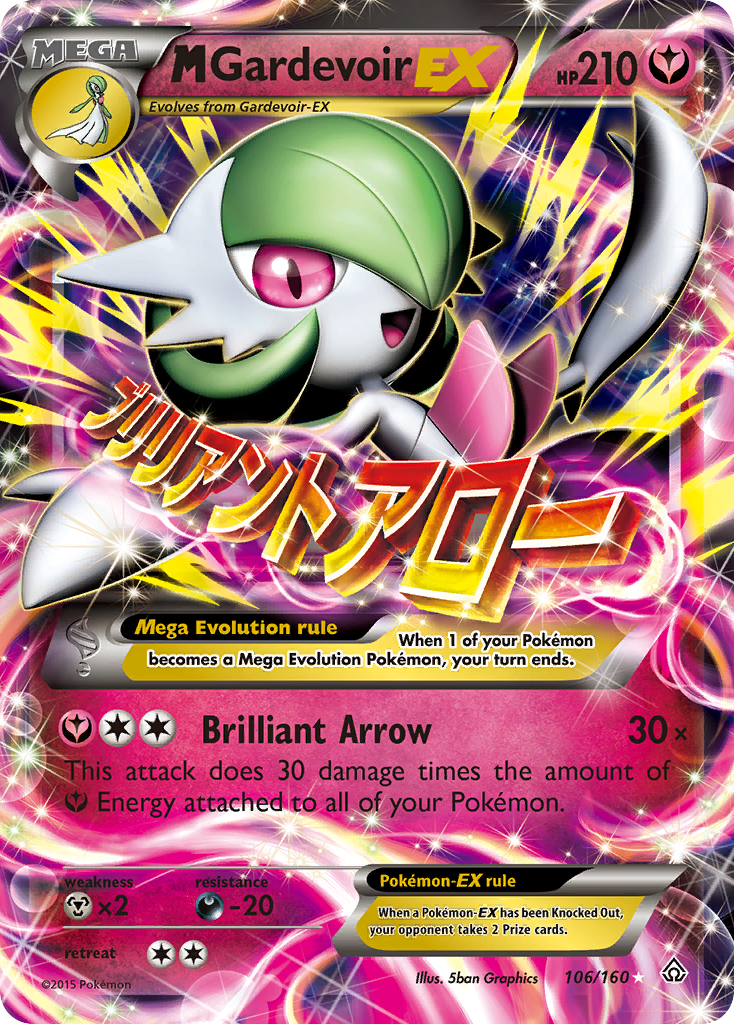 M Gardevoir ex
