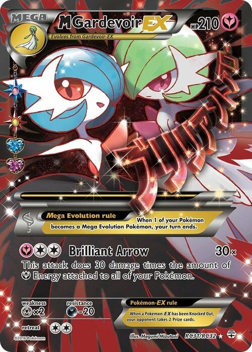 M Gardevoir ex