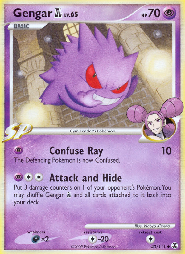 Gengar GL LV.65
