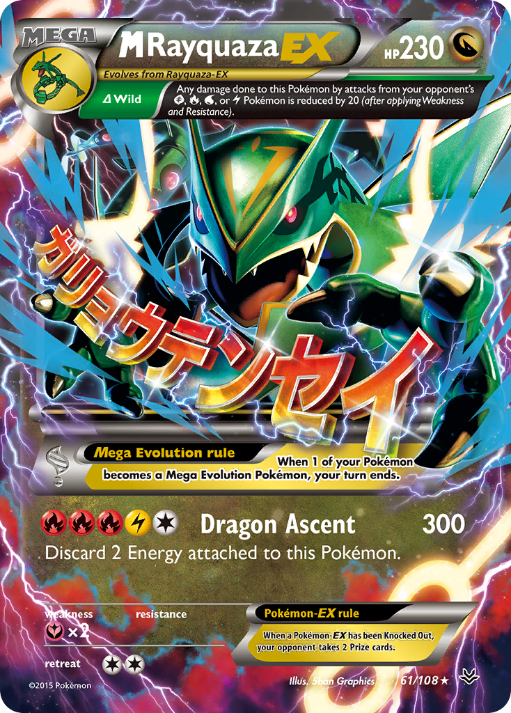 M Rayquaza ex