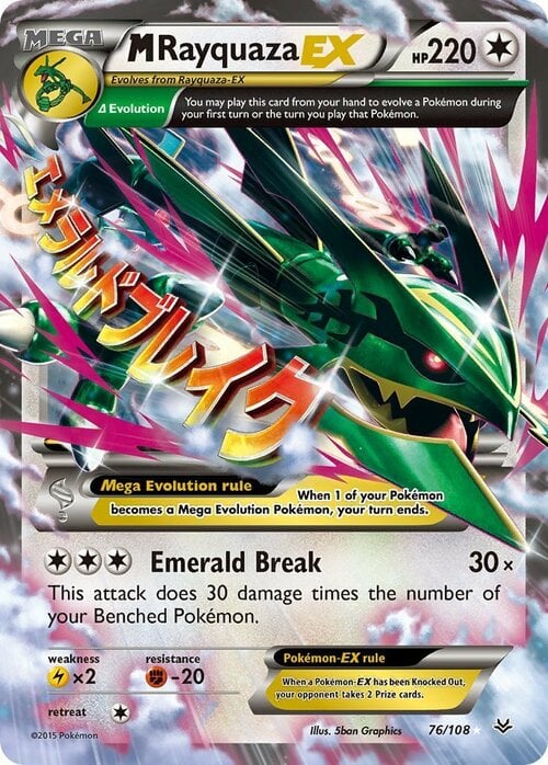 M Rayquaza ex