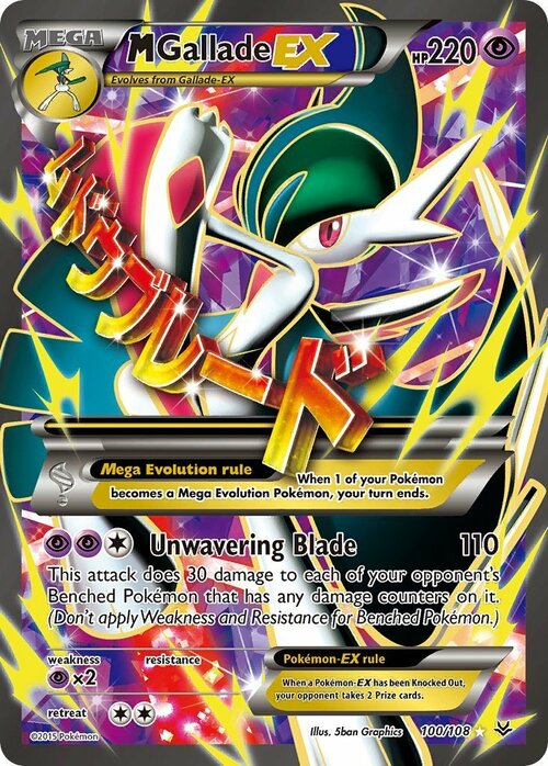 M Gallade ex