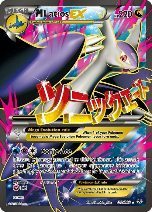 M Latios ex