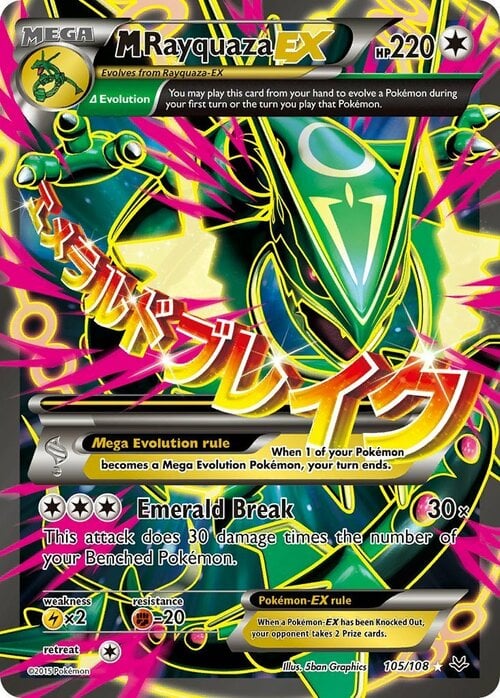 M Rayquaza ex