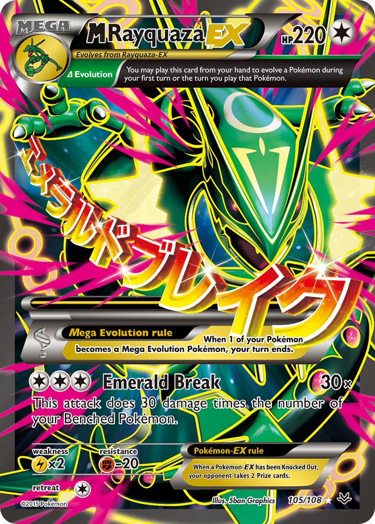 M Rayquaza ex