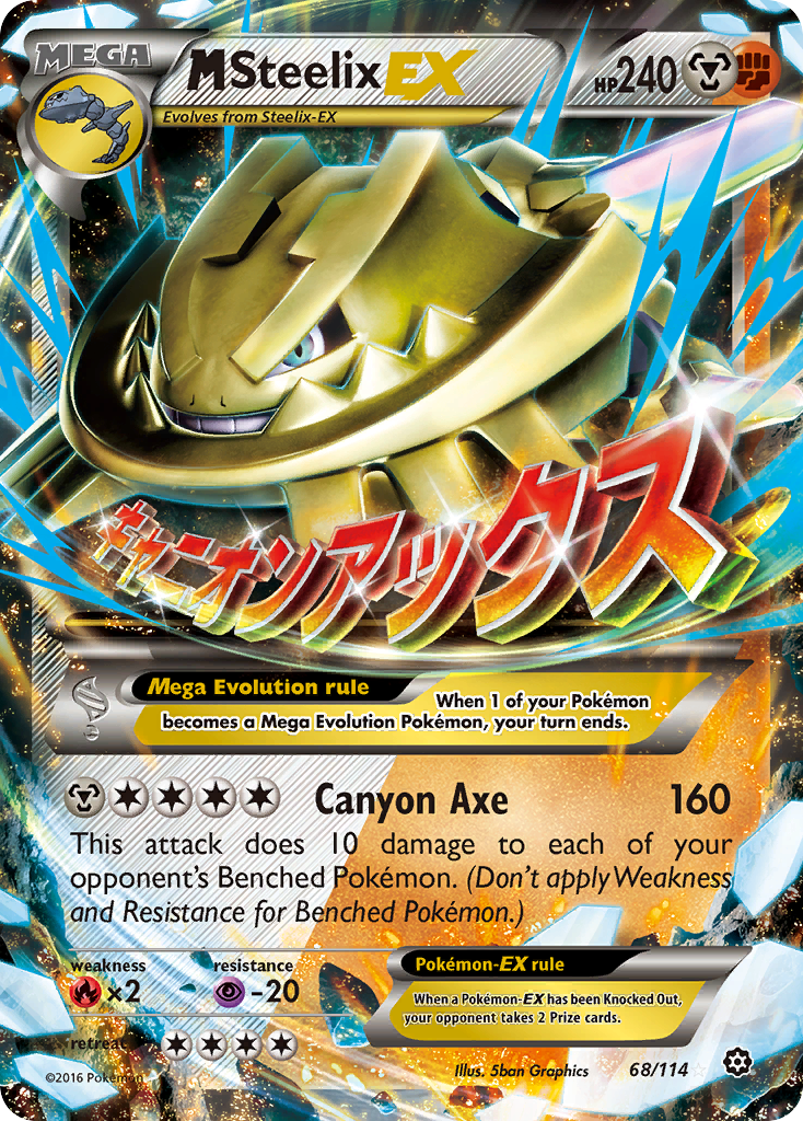 M Steelix ex