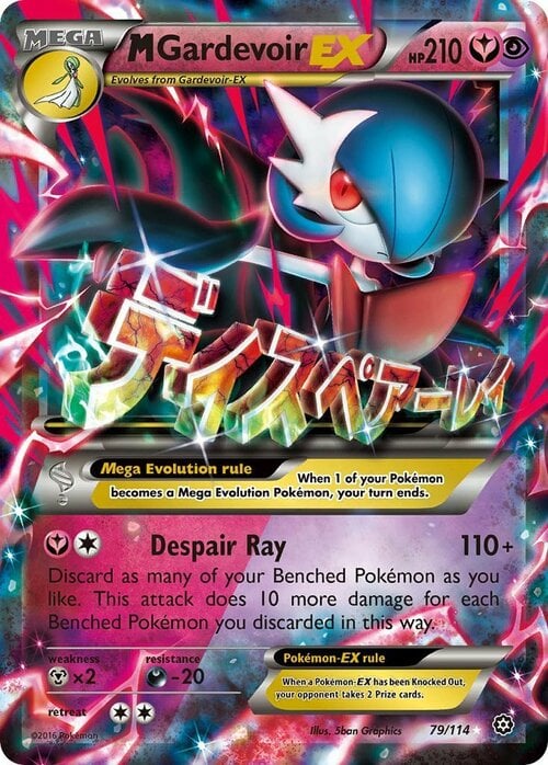 M Gardevoir ex
