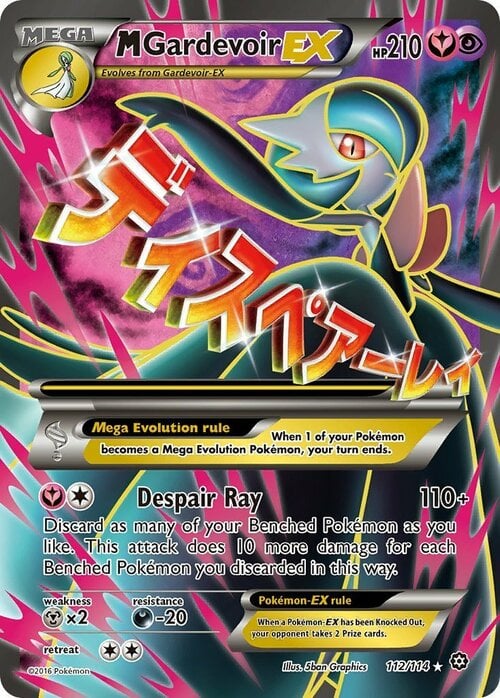 M Gardevoir ex