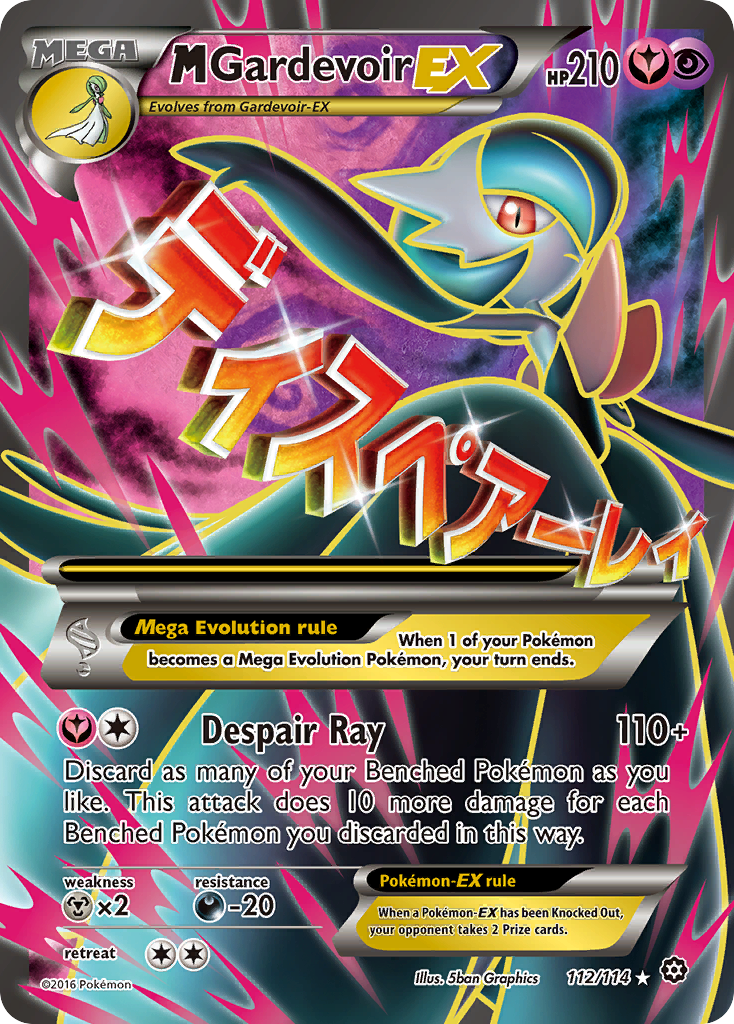 M Gardevoir ex