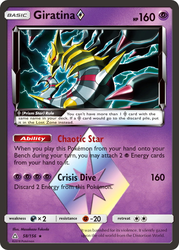 Giratina ◇ Prism Star