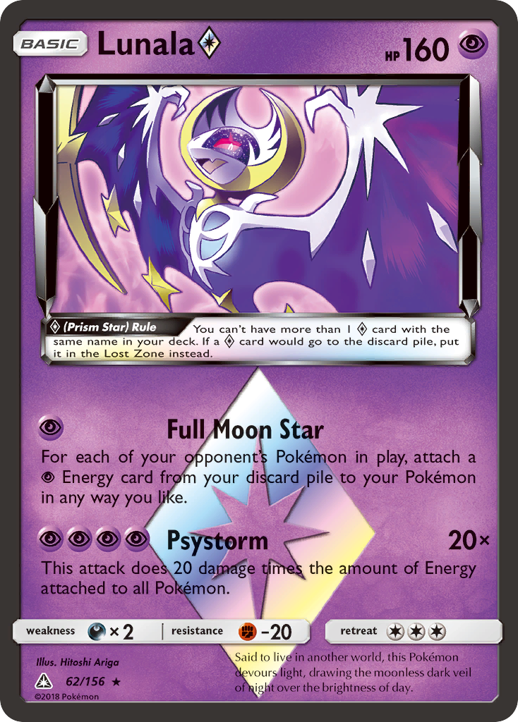 Lunala ◇ Prism Star