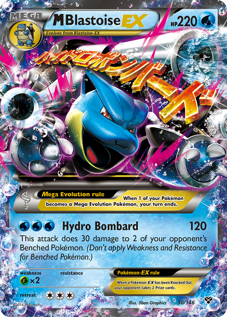 M Blastoise ex