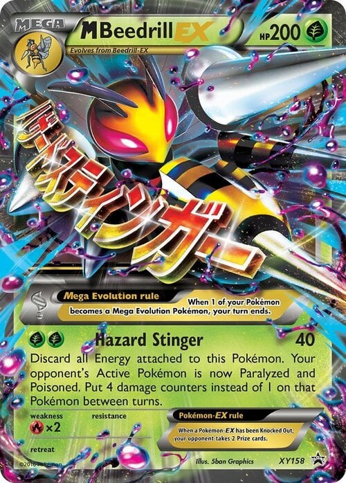 M Beedrill ex