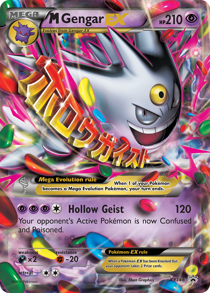 M Gengar ex