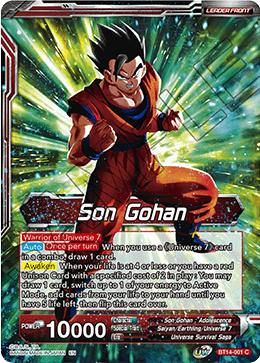 Son Gohan // Son Gohan, the Power of Duty