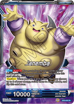 Janemba // Supreme Evil Janemba
