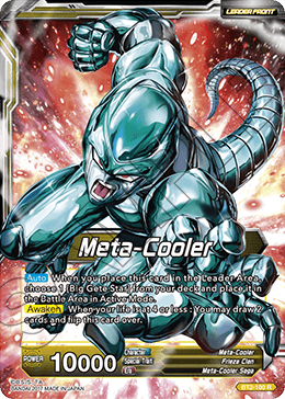 Meta-Cooler // Nucleus of Evil Meta-Cooler Core
