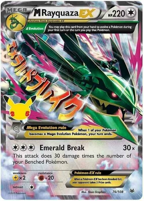 M Rayquaza ex