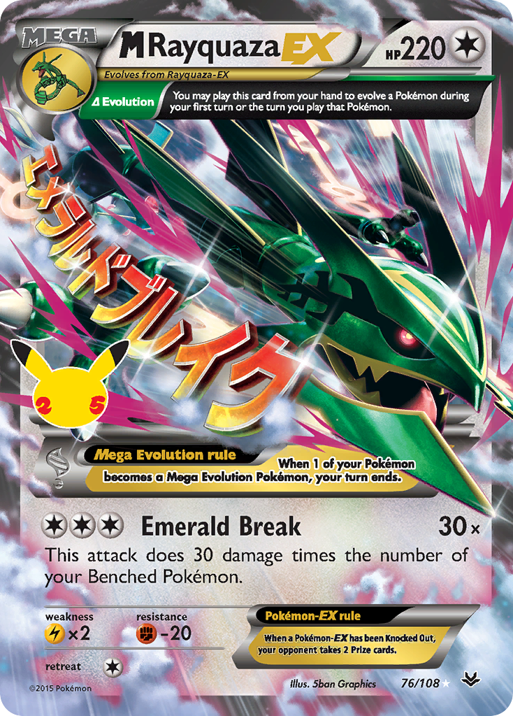 M Rayquaza ex