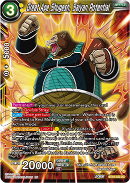 Great Ape Shugesh