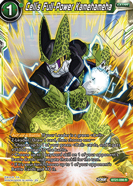 Cell's Full-Power Kamehameha