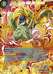 Baby, Shining Gold Evil Lifeform