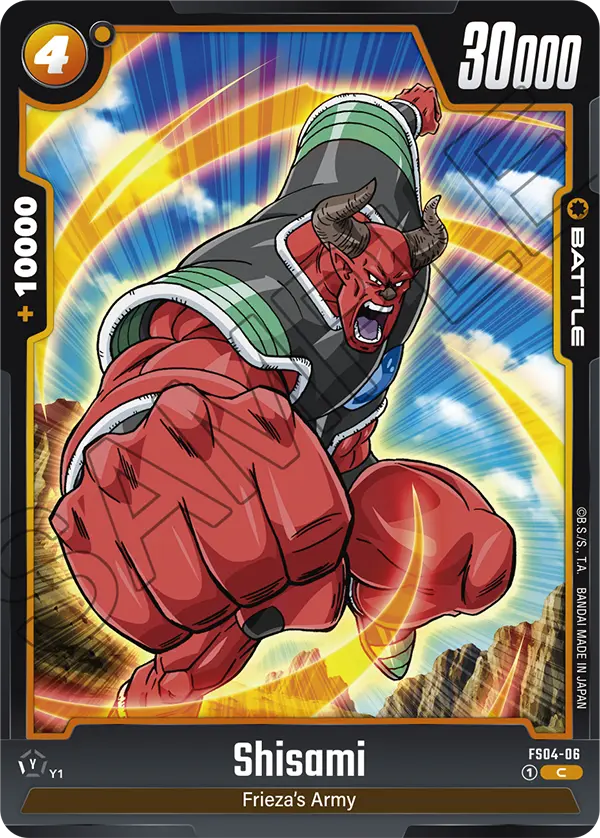 Shisami
