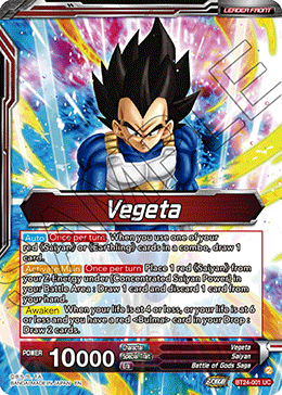 Vegeta // Vegeta, Awakened Feelings