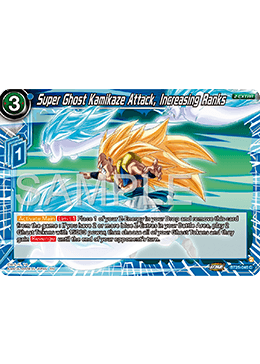 Super Ghost Kamikaze Attack, Increasing Ranks