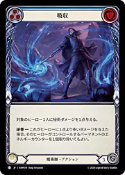 Sap - Blue