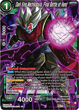 Fused Zamasu, the Beginning of Destruction