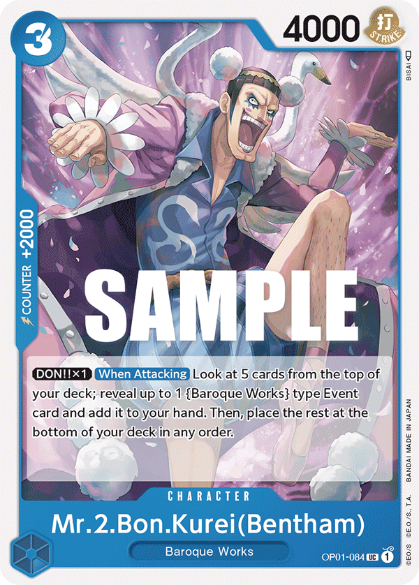 Mr.2.Bon.Kurei