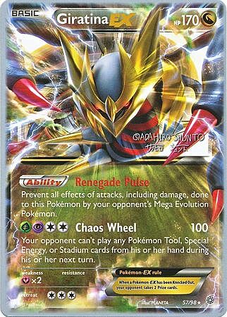Giratina ex