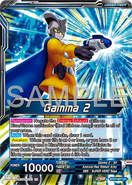 Gamma 2 // Gamma 1 & Gamma 2, Justice