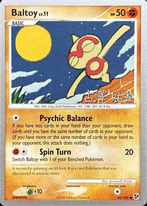 Baltoy LV.11