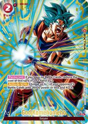 God Kamehameha