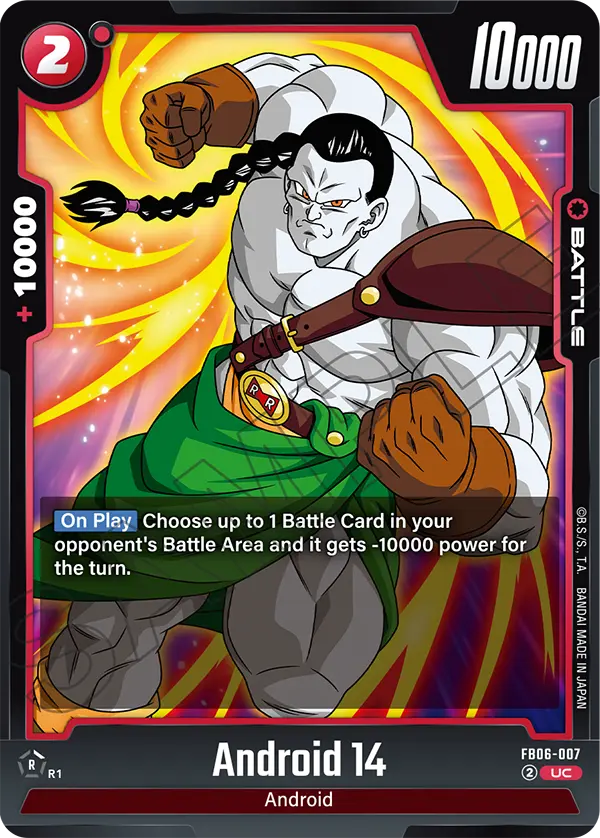 Android 14