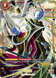 Whis