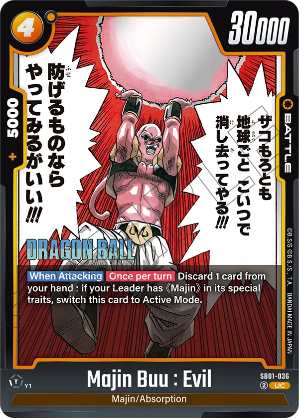Majin Buu : Evil